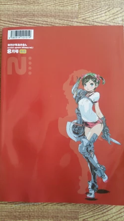 Page 28 of 年刊少年あきまん VOL.1