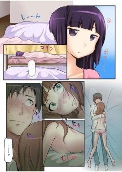 Page 67 of 密室マンションで飼育エッチ～いいって言うまで挿れちゃダメ!