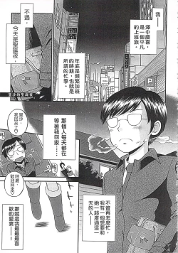 Page 189 of Kore demo Otona Desu Kedo!? Mrs.LOLITA Kanzenban | 人家是大人啦! ～Mrs.LOLITA完全版