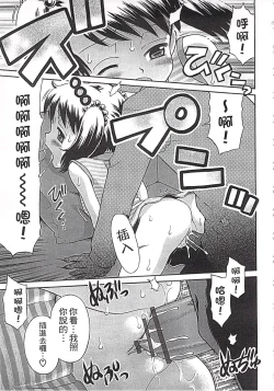 Page 37 of Kore demo Otona Desu Kedo!? Mrs.LOLITA Kanzenban | 人家是大人啦! ～Mrs.LOLITA完全版