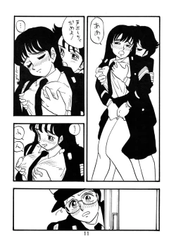 Page 10 of MICHIKO