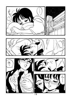 Page 17 of MICHIKO