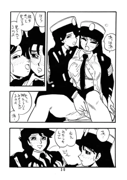 Page 29 of MICHIKO