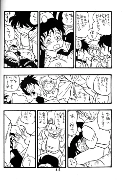 Page 45 of NAOKO