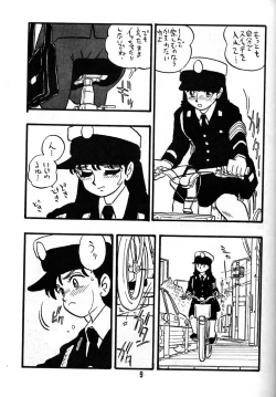 Page 8 of NAOKO