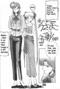 Page 25 of Black Sun