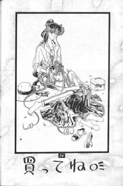 Page 63 of Black Sun