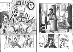 Page 15 of Megami Yumegatari