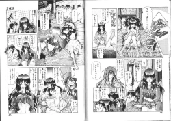 Page 25 of Megami Yumegatari