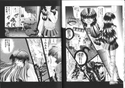 Page 31 of Megami Yumegatari