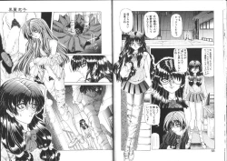 Page 32 of Megami Yumegatari