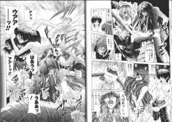 Page 37 of Megami Yumegatari