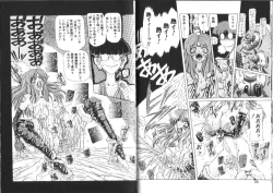 Page 41 of Megami Yumegatari