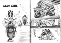 Page 47 of Megami Yumegatari