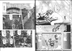 Page 54 of Megami Yumegatari