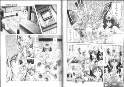 Page 60 of Megami Yumegatari