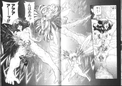 Page 63 of Megami Yumegatari