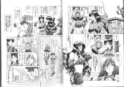 Page 66 of Megami Yumegatari