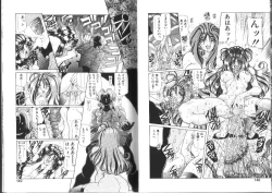 Page 77 of Megami Yumegatari