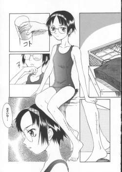 Page 10 of Blue Water Splash!! Vol. 15