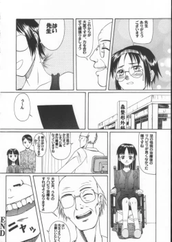 Page 43 of Blue Water Splash!! Vol. 15