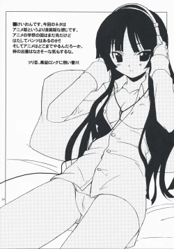 Page 23 of Lazy Lazy