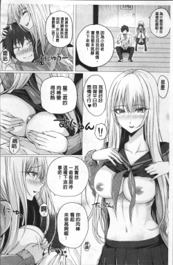 Page 180 of Isekai no Mahoutsukai