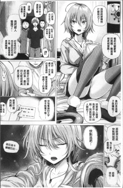 Page 26 of Isekai no Mahoutsukai