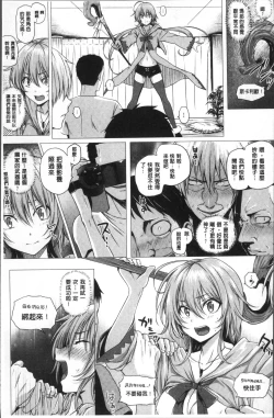 Page 27 of Isekai no Mahoutsukai