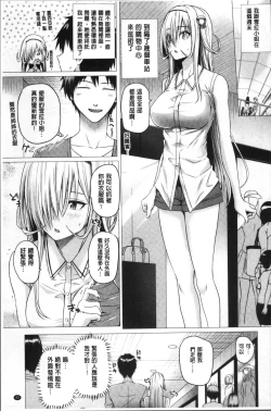 Page 47 of Isekai no Mahoutsukai