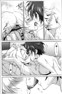 Page 157 of Onee-chan! Tengoku