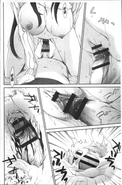 Page 29 of Onee-chan! Tengoku