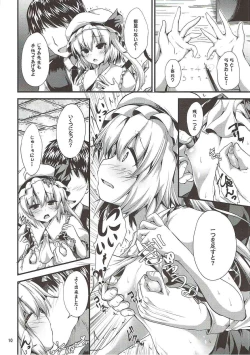 Page 7 of MY Student