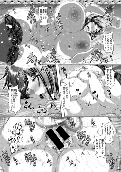 Page 276 of COMIC Shingeki 2017-10