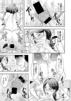 Page 353 of COMIC Shingeki 2017-10