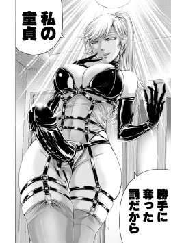 Page 96 of COMIC Shingeki 2017-10