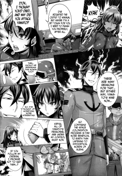 Page 3 of Zoku Jusei Senkan 2199