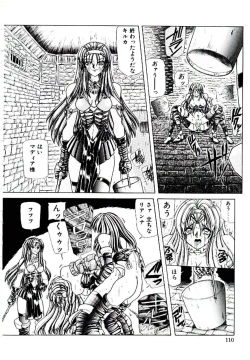 Page 109 of Rakuen no Tenshi Tachi