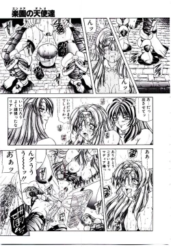 Page 110 of Rakuen no Tenshi Tachi