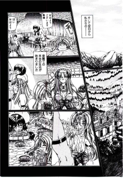 Page 120 of Rakuen no Tenshi Tachi