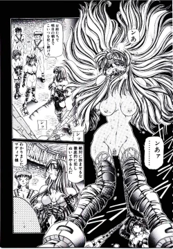 Page 122 of Rakuen no Tenshi Tachi