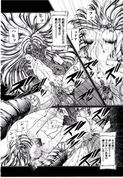 Page 123 of Rakuen no Tenshi Tachi