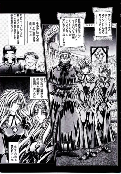 Page 132 of Rakuen no Tenshi Tachi