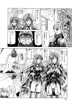 Page 133 of Rakuen no Tenshi Tachi