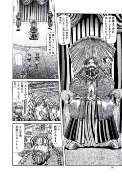 Page 137 of Rakuen no Tenshi Tachi