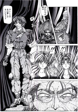 Page 140 of Rakuen no Tenshi Tachi