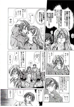 Page 153 of Rakuen no Tenshi Tachi