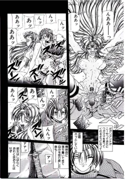 Page 156 of Rakuen no Tenshi Tachi