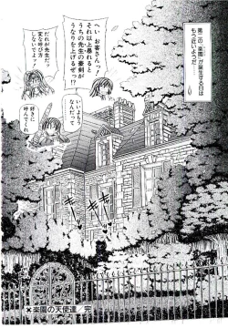 Page 165 of Rakuen no Tenshi Tachi