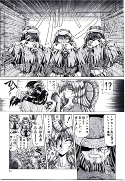 Page 16 of Rakuen no Tenshi Tachi